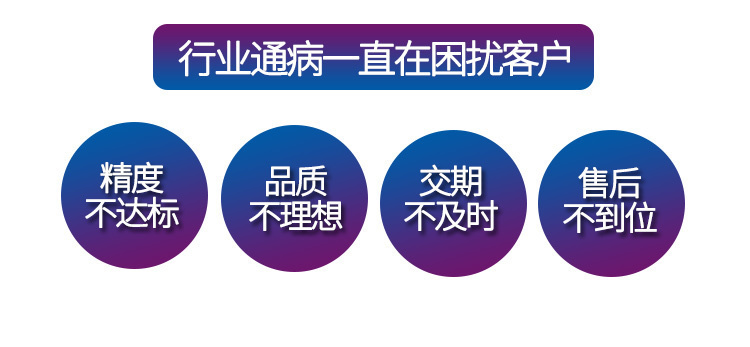 精密機械加工 精密機械加工