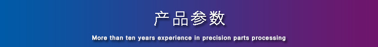 精密機械加工 精密機械加工