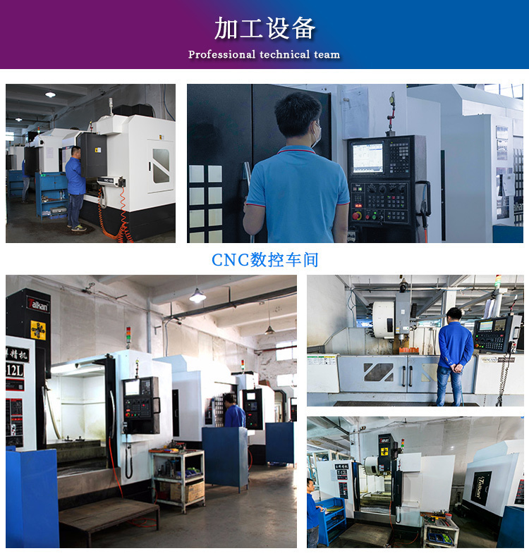 非標零件加工廠 非標零件加工廠