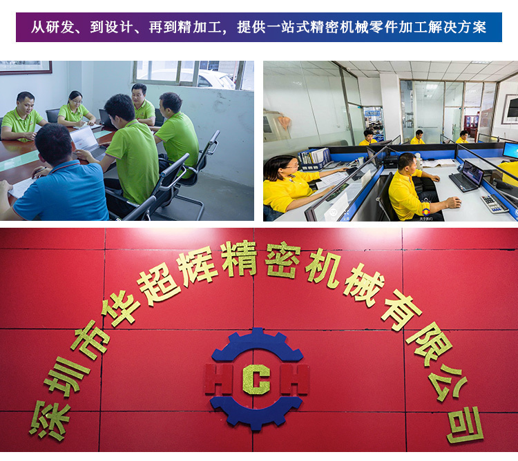 CNC精密零件加工 CNC精密零件加工